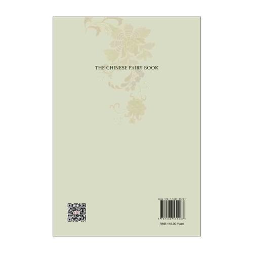 中国民间故事（英）