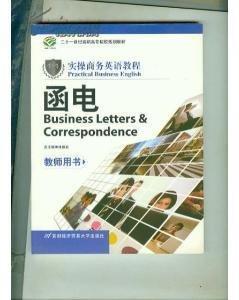 1+1實操商務(wù)英語教程.函電.Business letters  correspondence