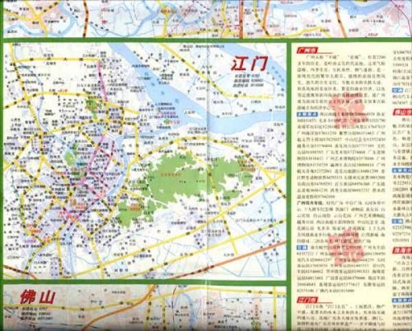珠江三角洲10市交通旅游图