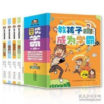 中華上下五千年(2)(彩圖版) 帶塑封
