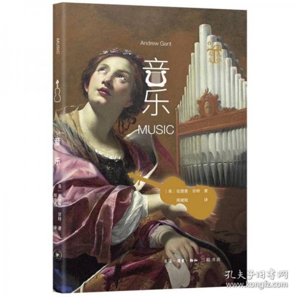 音樂(lè)