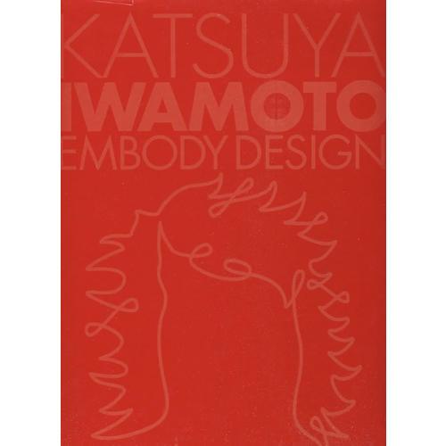 Katsuya Iwamoto 巖本 騰也