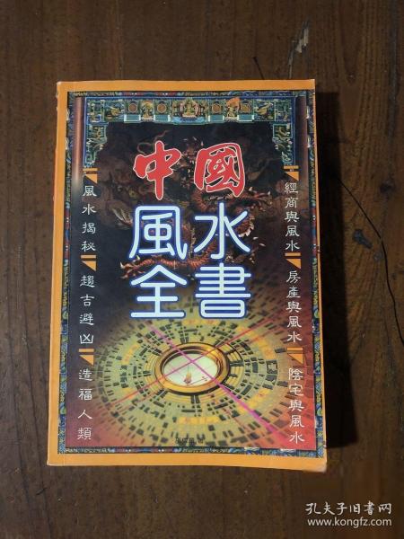 西藏精品
