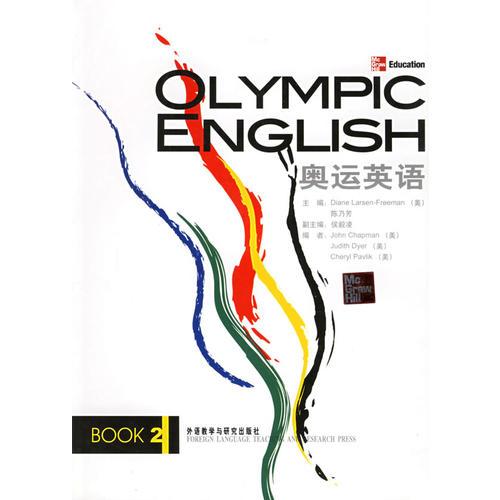 奧運(yùn)英語(yǔ)(2)