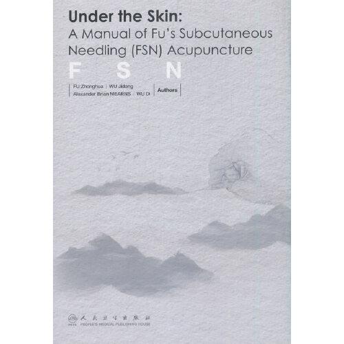 浮针医学手册（英文）Under the Skin: A Manual of Fu’s Subcutaneous Needling (FSN) Acupuncture
