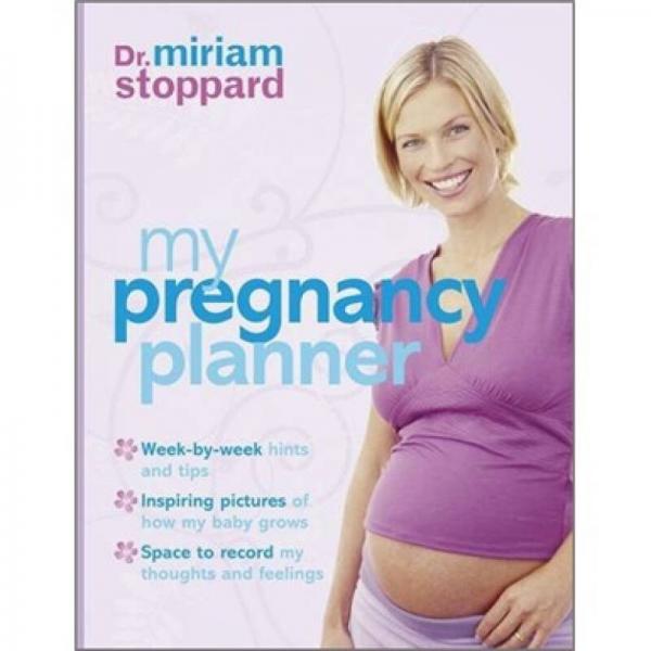 My Pregnancy Planner 我的懷孕計劃