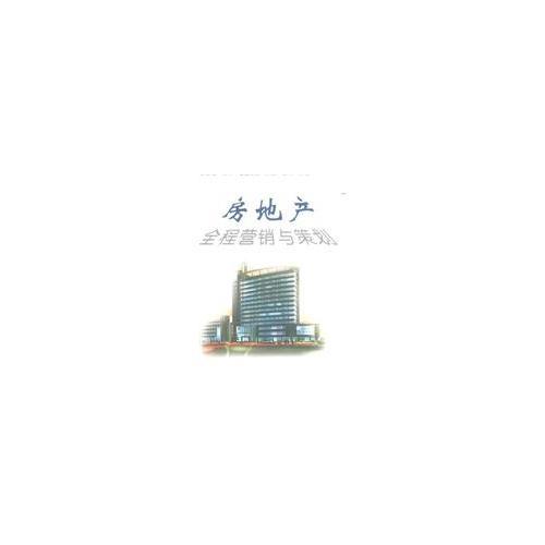 勿忘歷史：抗日戰(zhàn)爭回憶錄