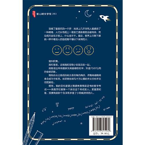 深夜小狗神秘事件