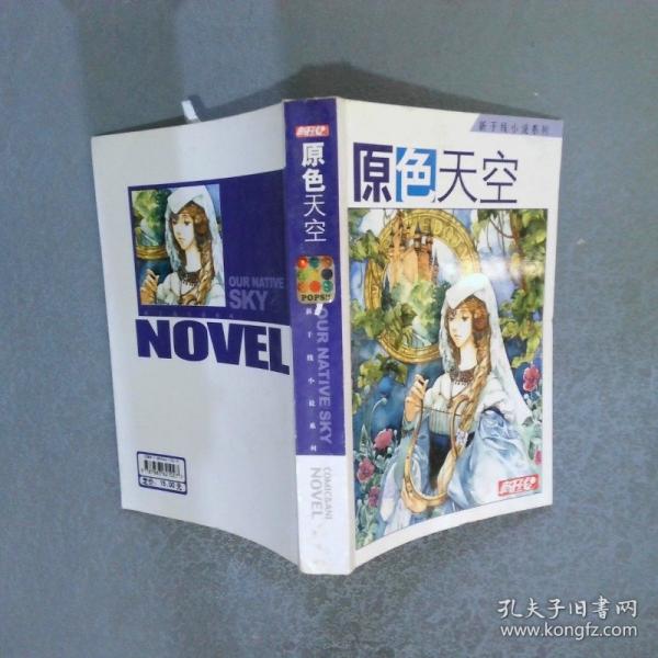 徹底征服多操作系統(tǒng):電腦指南針