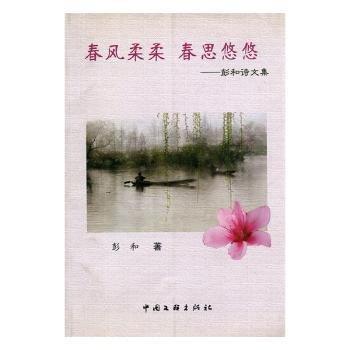遠(yuǎn)秋