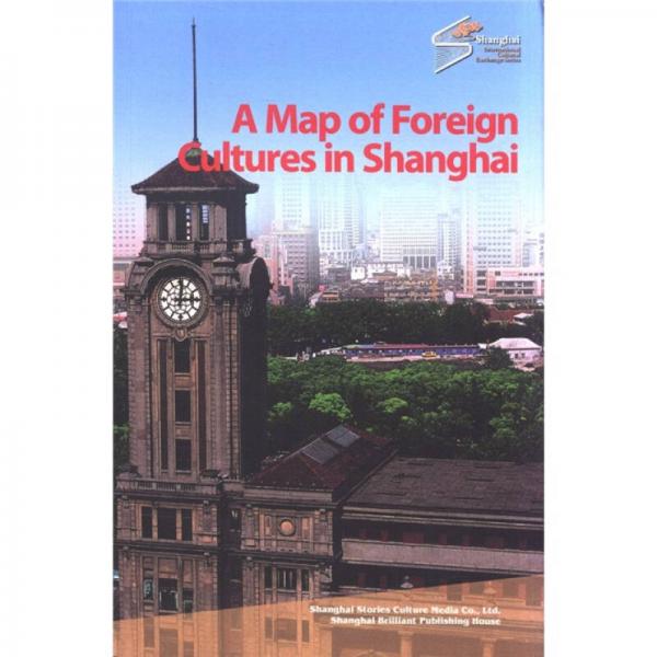 上海的外國文化地圖（英文版）