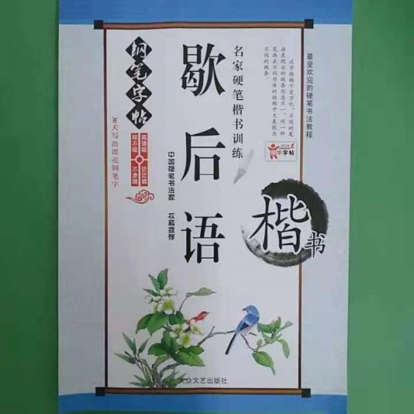 龍岙舊日