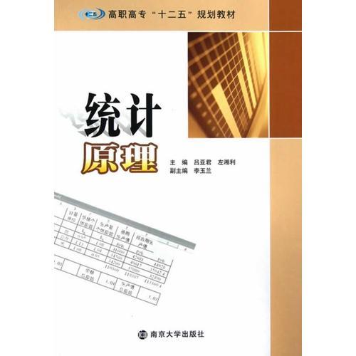 高職高專