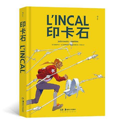 少儿美术训练大参考 : 从儿童文学中创意. 1