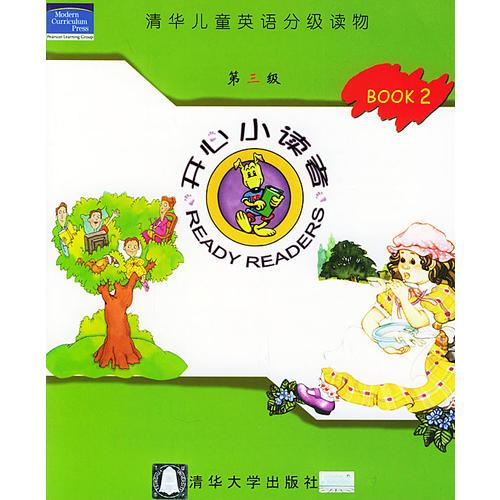 开心小读者——清华儿童英语分级读物(第三级)  BOOK 2（影印版）