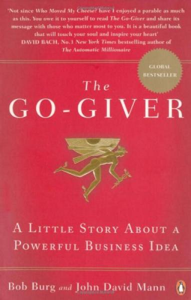 The Go-Giver 做一個積極的付出者 英文原版