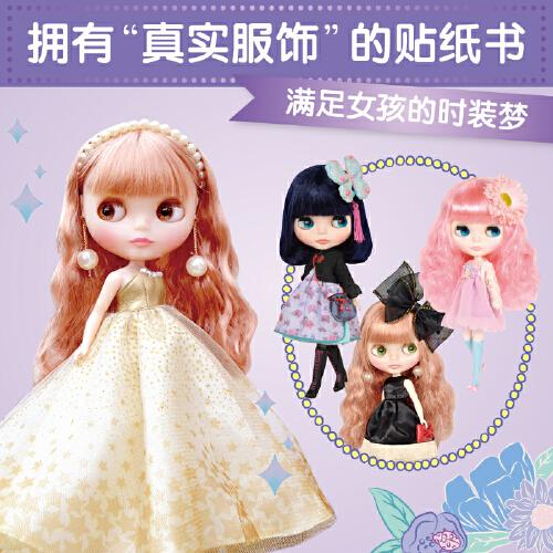 小布娃娃1000个贴纸全收藏