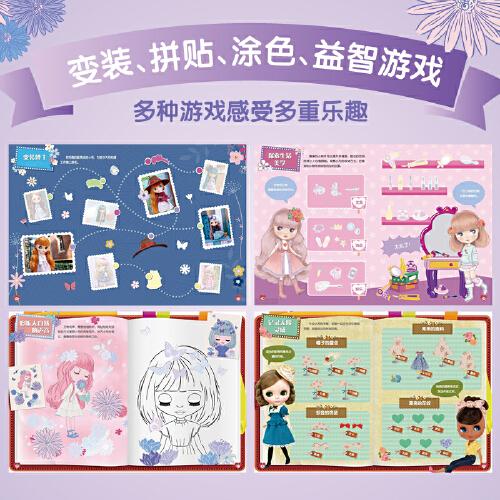 小布娃娃1000个贴纸全收藏