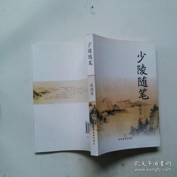 長(zhǎng)安心語(yǔ)