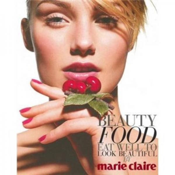 Marie Claire Beauty Food  瑪麗.克萊爾美容食品