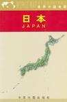 日本：世界分国地图