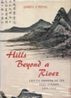 Hills Beyond a River：Hills Beyond a River