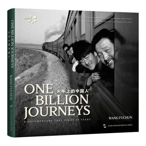 火車上的中國人（英）旅途生活的真實瞬間，車廂內(nèi)外的人生百態(tài)。