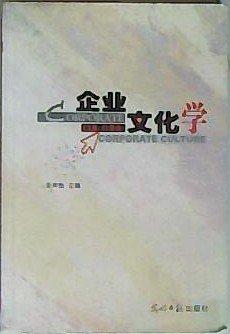 WTO與鄉(xiāng)鎮(zhèn)政府管理