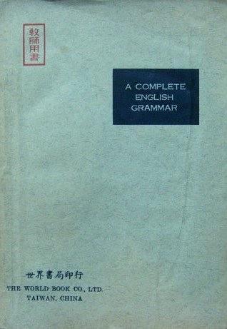 英文文法大全