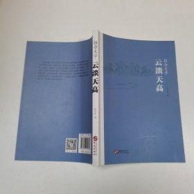 义务教育三至六年级书法练习指导 : 实验. 三年级.
上册