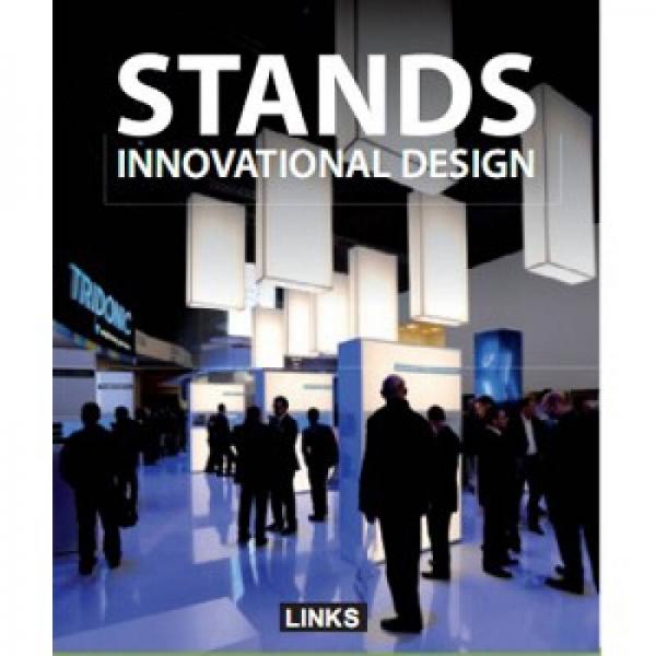 Stands Innovational Design展臺設計