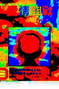 名家侃女人