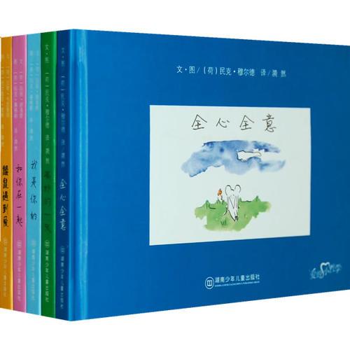 愛(ài)的小哲學(xué)