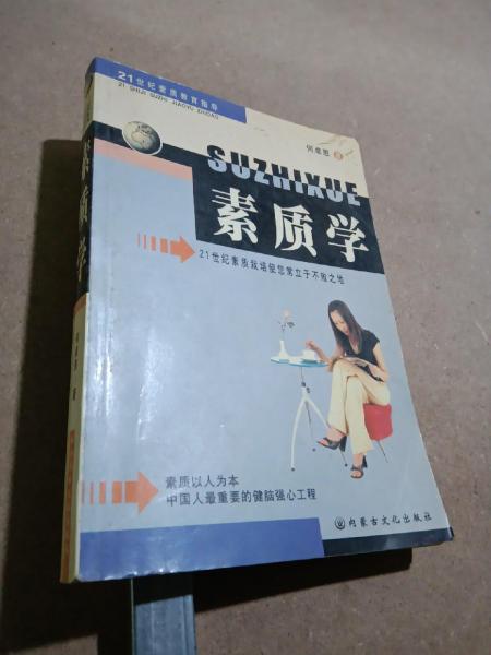 管理學(xué)