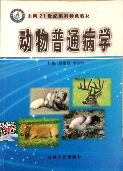 長春市志.計劃志