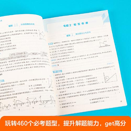 作业帮新版高中大招手卡智能教辅作业帮直播课数学解题大招高一高二高三高中高考通用基础专项训练视频讲解