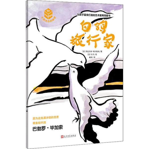 小律師辦案記
