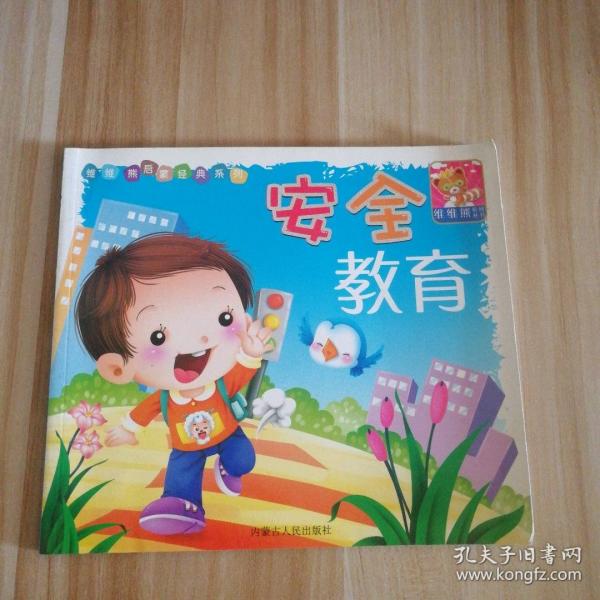 感動(dòng)學(xué)生的100篇
勵(lì)志故事