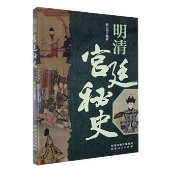 映日荷花別樣紅 : 