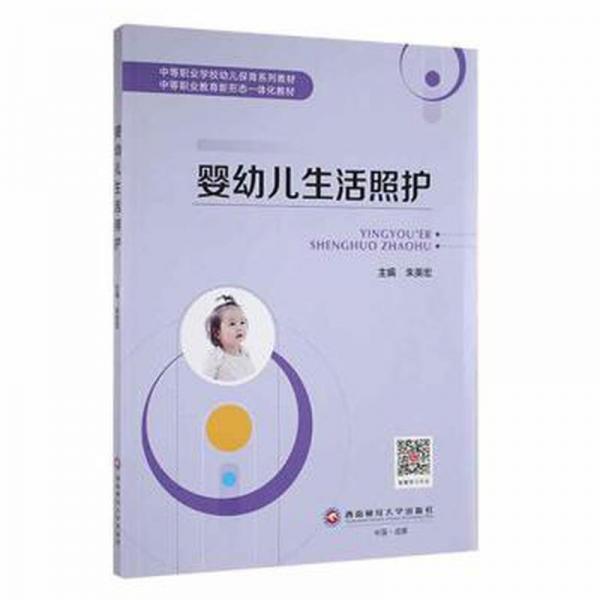 導(dǎo)游原理與實(shí)務(wù)
