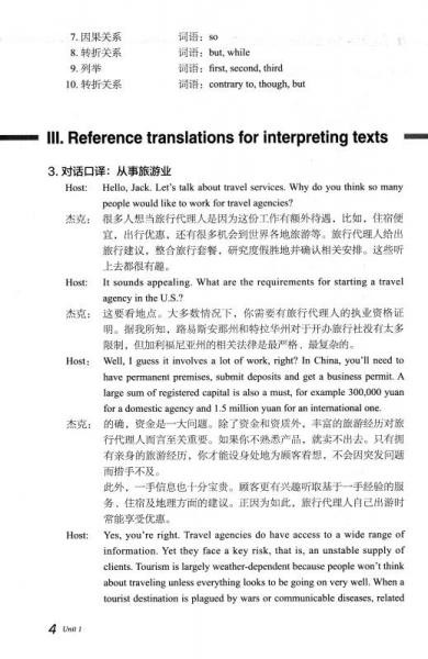 英文短剧剧本 情感类,英文短剧剧本 情感类型有哪些