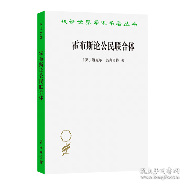 金融數(shù)字化法治