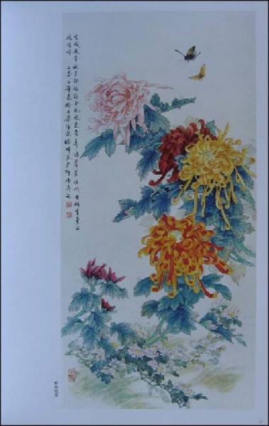 藏画近现代国画精品鉴赏与收藏：吴昌硕