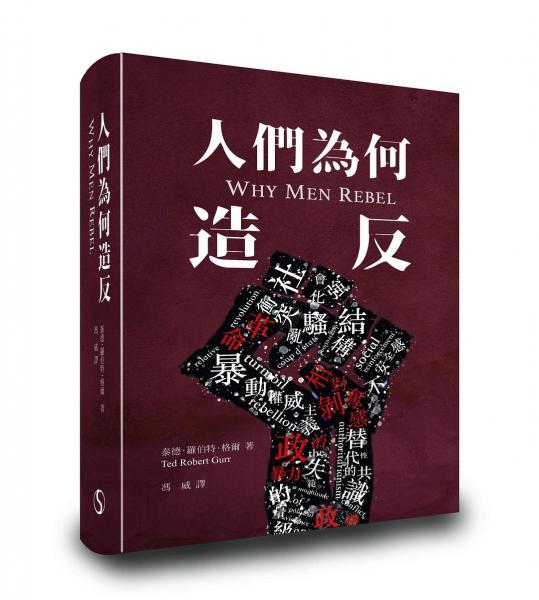 人們?yōu)楹卧旆? onerror=