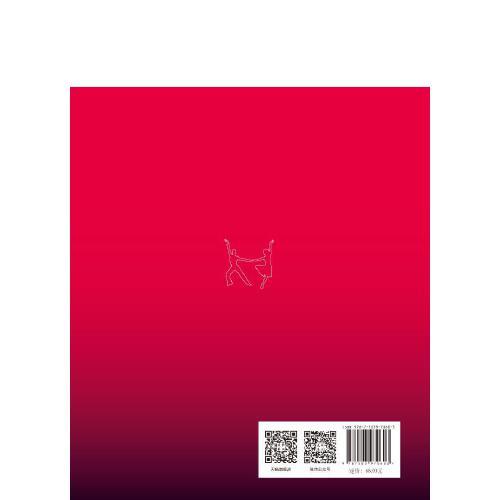 拉丁舞教程复合出版物,内含164个高清舞步示范视频，教你轻松学会拉丁舞,北京舞蹈学院权威专家潜心26年编写