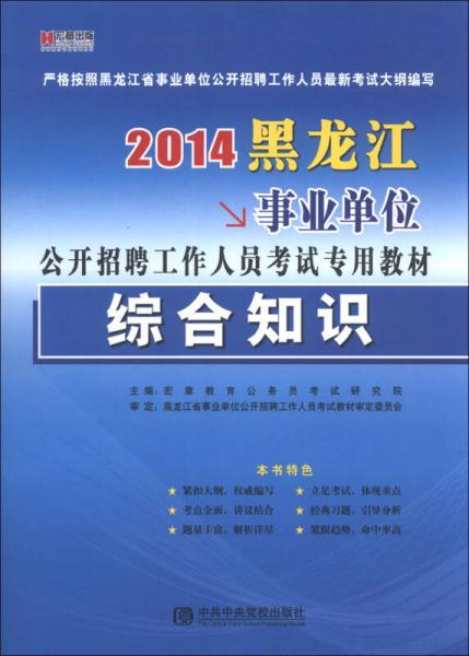 大学导员招聘_考上研究生,就能过上想要的生活吗(3)