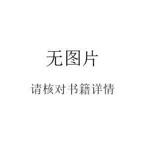 零基礎(chǔ)學(xué)畫漫畫(共4冊)