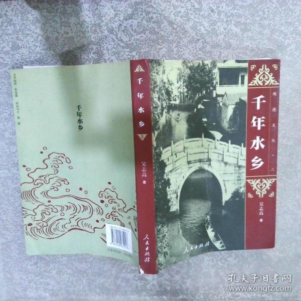 順德文叢. 第2集