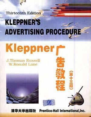KIeppner广告教程