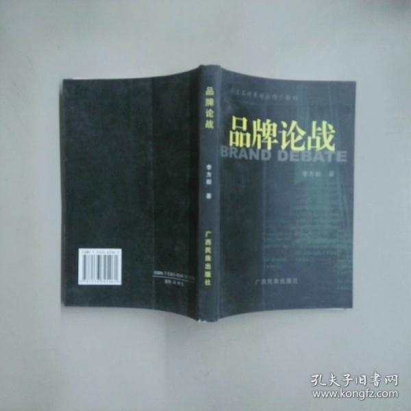 三合店村志